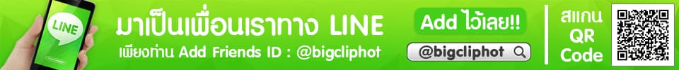 bigcliphot-960